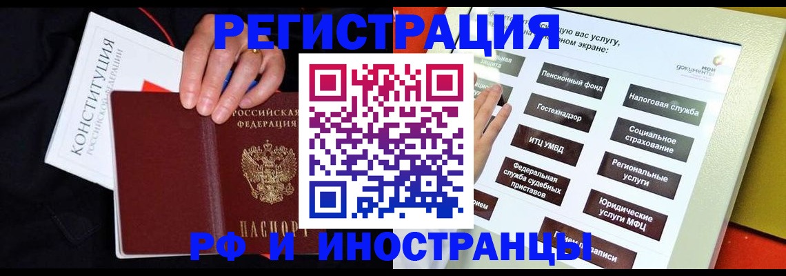 пропишу в квартире в Гурьевске